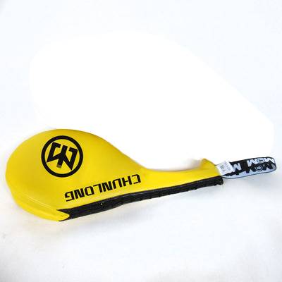 mooto small yellow
